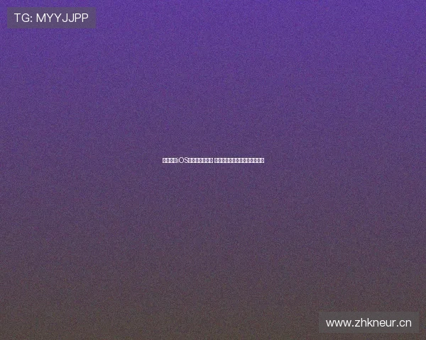 斗球直播iOS官方版下载链接 免费观看精彩赛事直播最新版本 斗球直播iOS官方版下载链接 免费观看精彩赛事直播最新版本