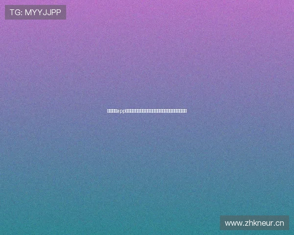 直播体育app官方下载苹果入口推荐高清赛事观看与实时比分更新指南